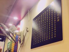 -卓粤拉肠(红庙店)