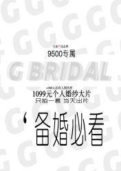 -MINIPHOTO婚纱摄影(星光天地商场店)