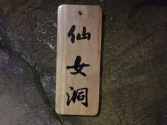 -醉小酒馆·川菜·江湖菜·重庆菜(观音桥旗舰店)