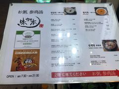 菜单-神仙雪浓汤(明洞店)