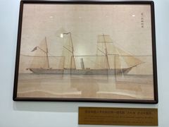 -中国船政文化博物馆