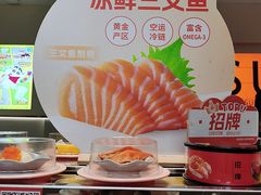 -争鲜回转寿司(东方银座店)