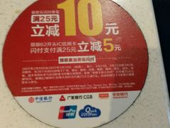 -麦当劳(东急新天地店)