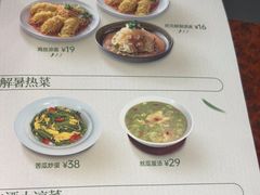 -宏状元现熬粥·京味菜(五棵松店)