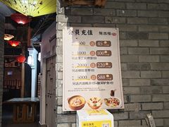 -陶然楼·家宴