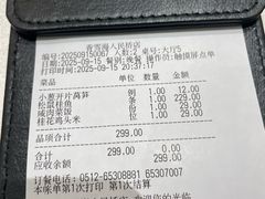 -香雪海饭店中餐厅(人民桥店)