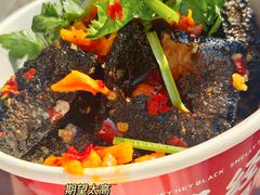 -黑色经典臭豆腐·湖南特产(步行街店)