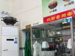 -杨记灌肠(食品街店)