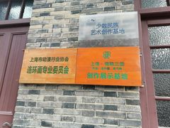 -檀园
