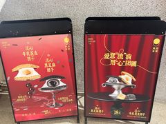 -泽田本家·铜锣烧(TX淮海店)