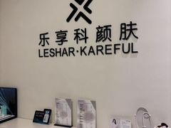 -永旺梦乐城(经开店)
