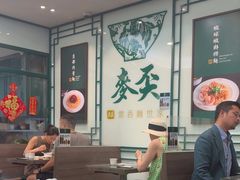-麦奀云吞面世家(中环店)