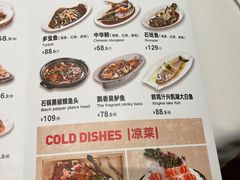 -九转小磨·非遗东北菜旗舰店