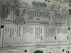 -地茂馆甜品