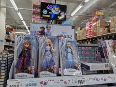 -沃尔玛购物广场(东莞凤岗中心分店)