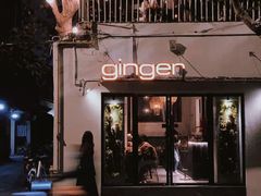 -Ginger(兴国路店)