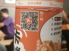 -霸腹烤肉(厦门柚子番店)