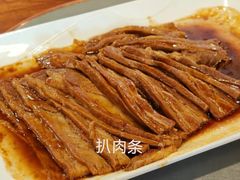 -白记四益轩(枣林前街店)