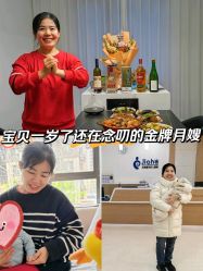 -北京嘉禾医疗