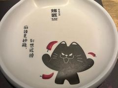 -烤匠麻辣烤鱼(环球中心店)