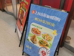 -北坦杨家干炸里脊(总店)