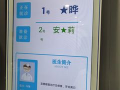 -上海交通大学医学院附属第九人民医院(浦东院区)