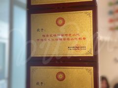 -艺味深尝(云锦路店)