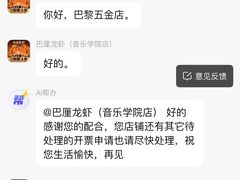 -巴厘龙虾·榜首油焖大虾(音乐学院·沿江酒馆店)