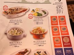 -前海沿•青岛菜(中山路天主教堂店)