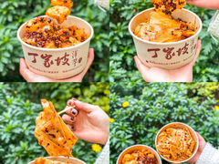-丁家坡洋芋·观音桥好吃街A区(全国总店)