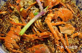 Spicy Seafood Medley
