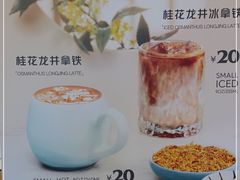 -Manner Coffee(凌空SOHO店)