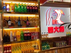 -蛙一刀·麻椒鱼火锅(金仙桥店)