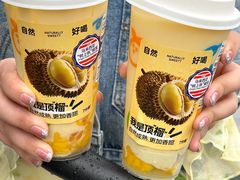 -7分甜(武林银泰店)