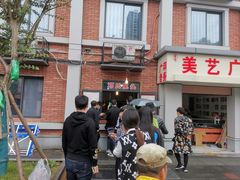 -邓氏兔头