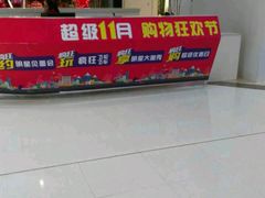-万达广场(桂林高新店)