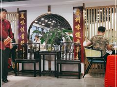 大堂-老苏州大客堂·苏帮菜·松鼠桂鱼·苏州传统小吃(观前街人民商场店)