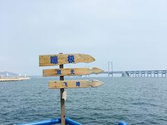 -星海蹦极娱乐