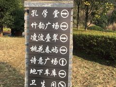 -贵阳市花溪国家城市湿地公园