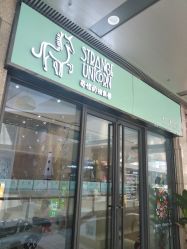 点击看大图 -奇怪的独角兽亲子理发沙龙