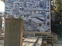 -山城巷传统风貌区