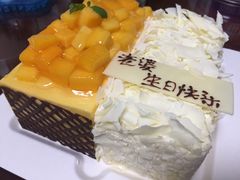 -壹点壹客·生日蛋糕(南山店)