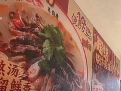 -武圣羊汤·西北面(安德路店)