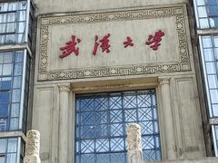 -武汉大学-桂园餐厅