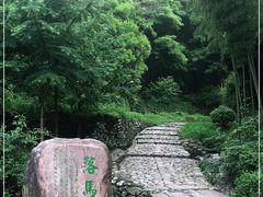 -仙霞关景区
