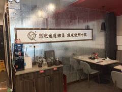 -攸州小镇家湘菜(小米科技园店)