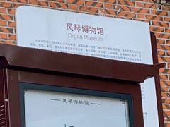 -鼓浪屿·八卦楼
