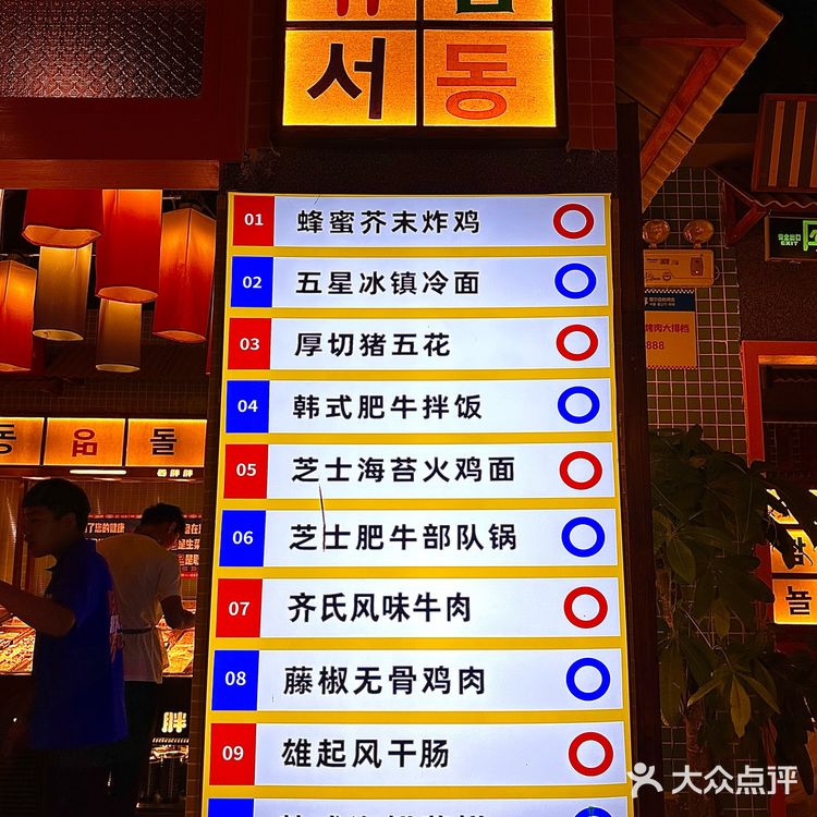 北京！我唯一想推荐的自助！！真的回本了……