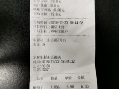 -家辉生鲜超市(东五路店)