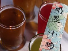 -北平机器Peiping Machine(方家店)